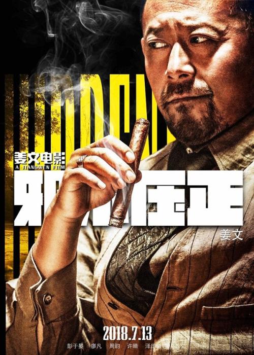 做个假日语五级证书